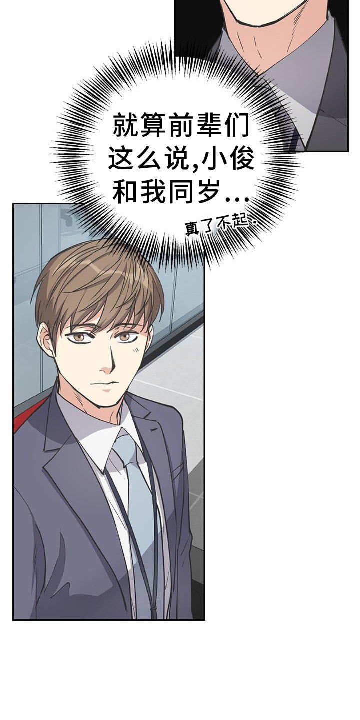 第12章：开会