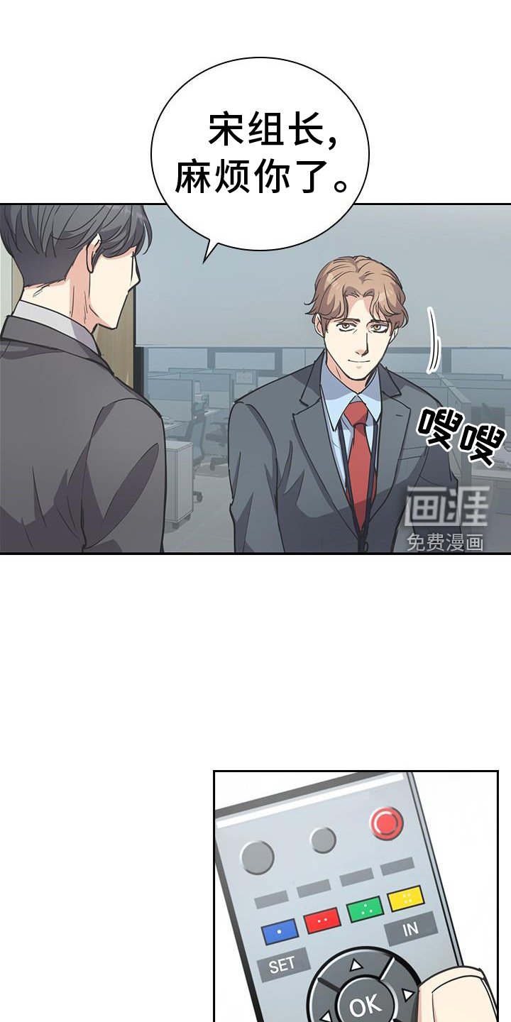 第12章：开会