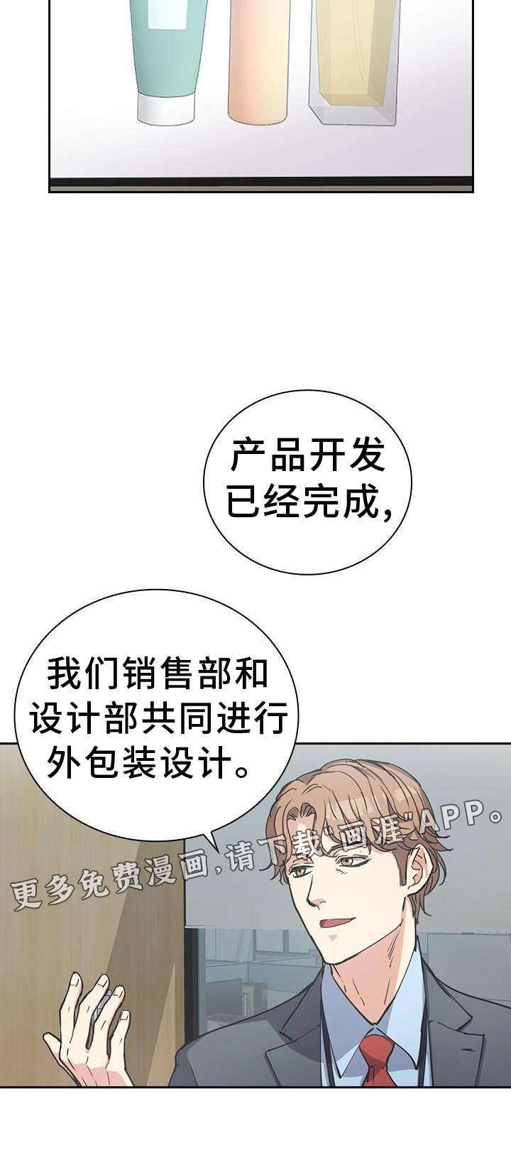 第12章：开会