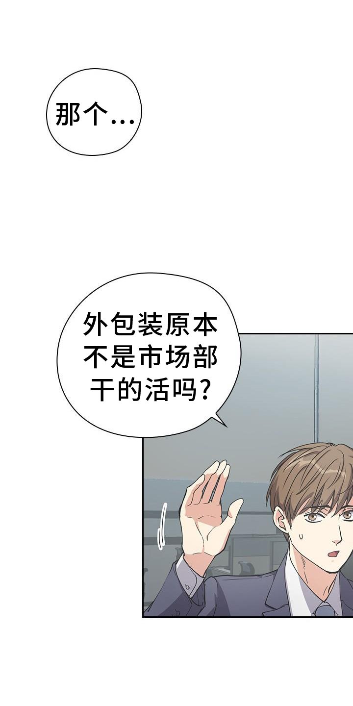 第13章：一模一样