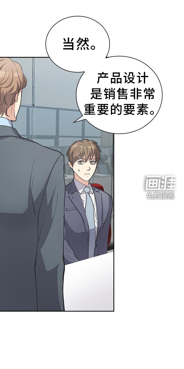 第13章：一模一样