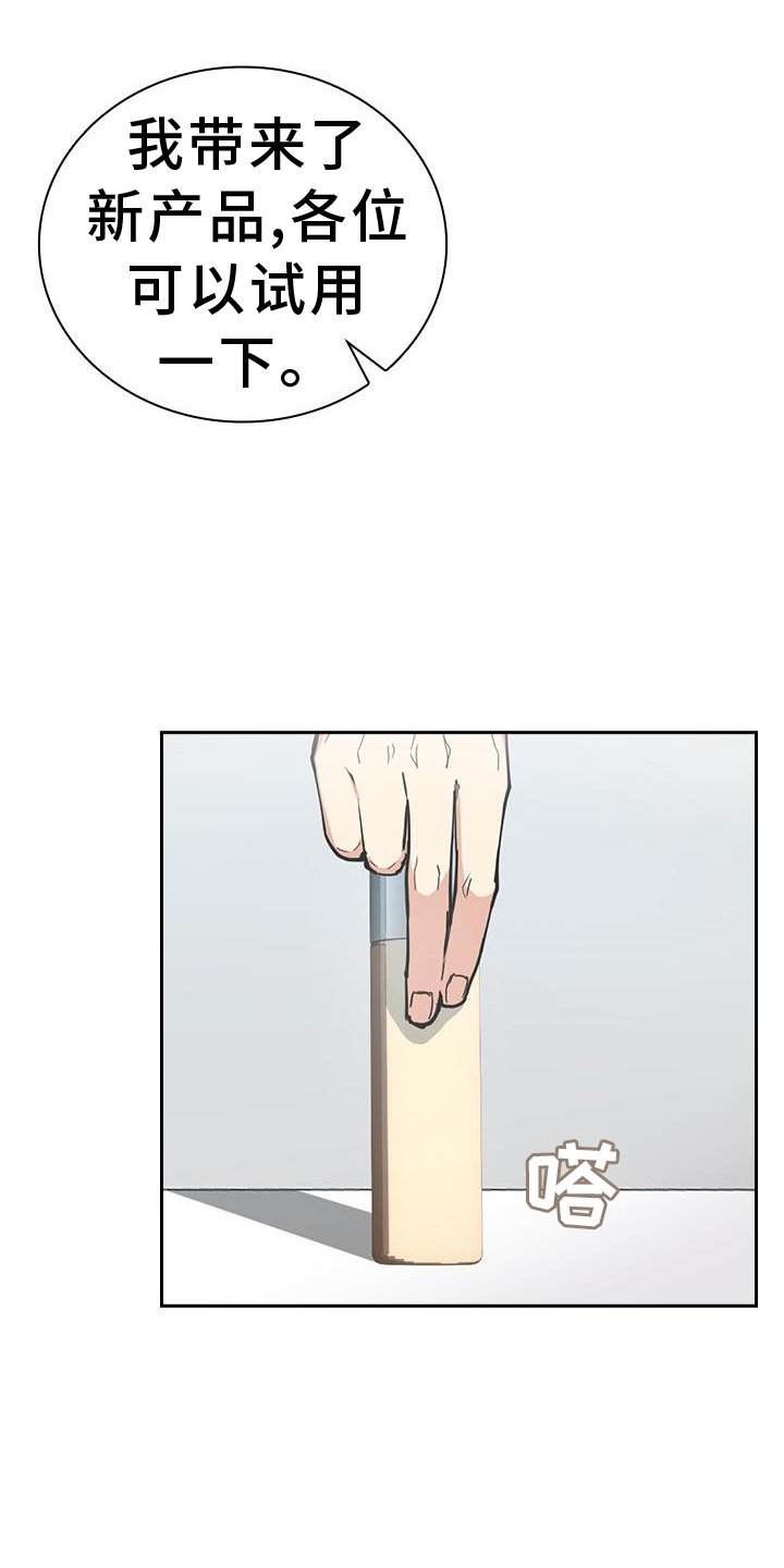 第13章：一模一样
