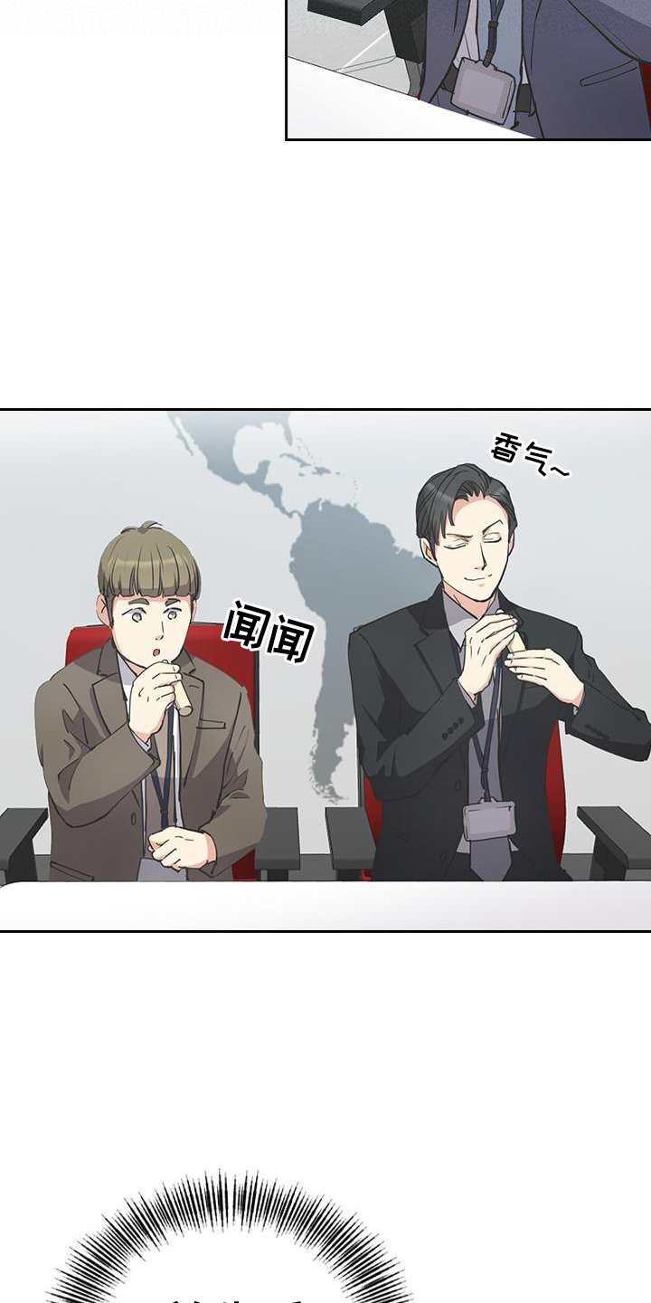 第13章：一模一样