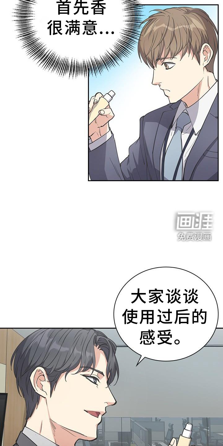 第13章：一模一样