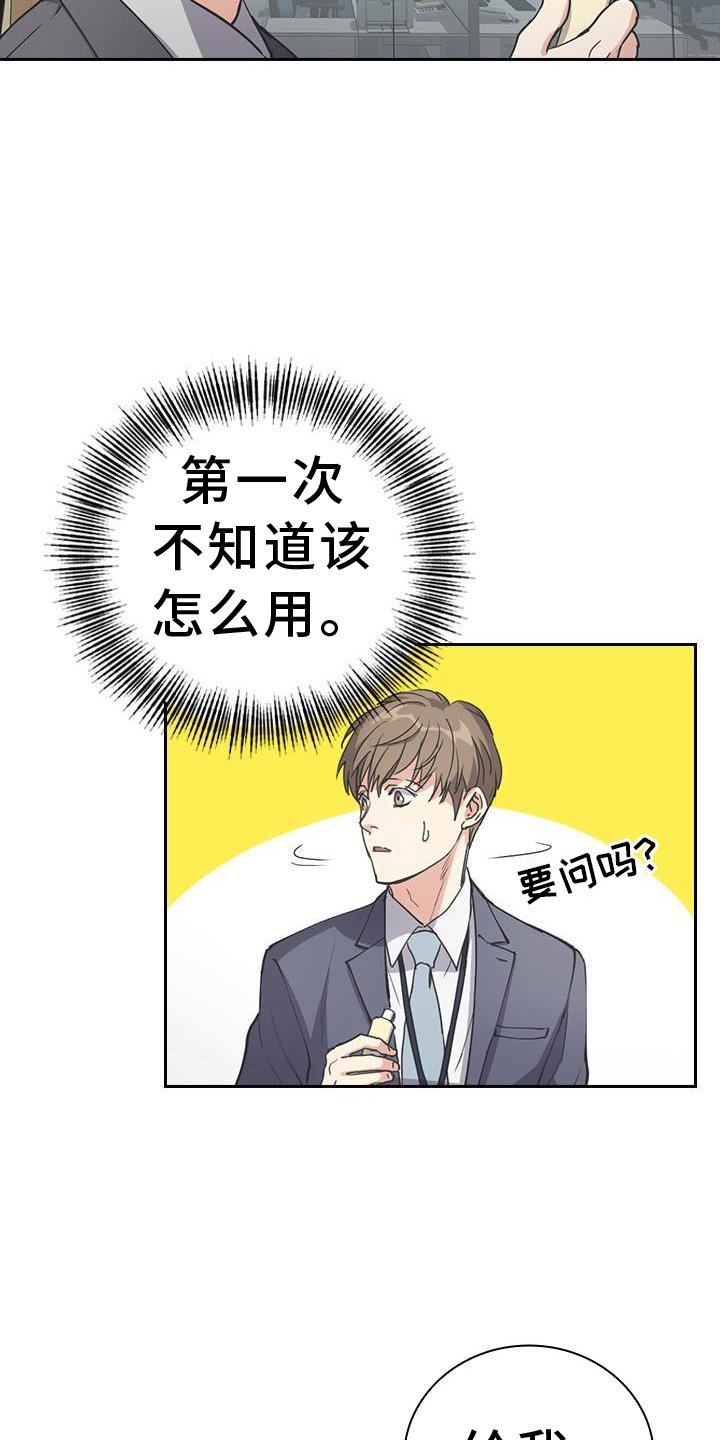 第13章：一模一样