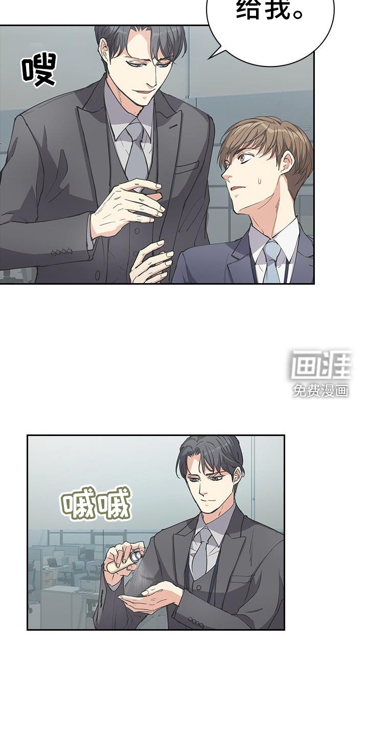 第13章：一模一样