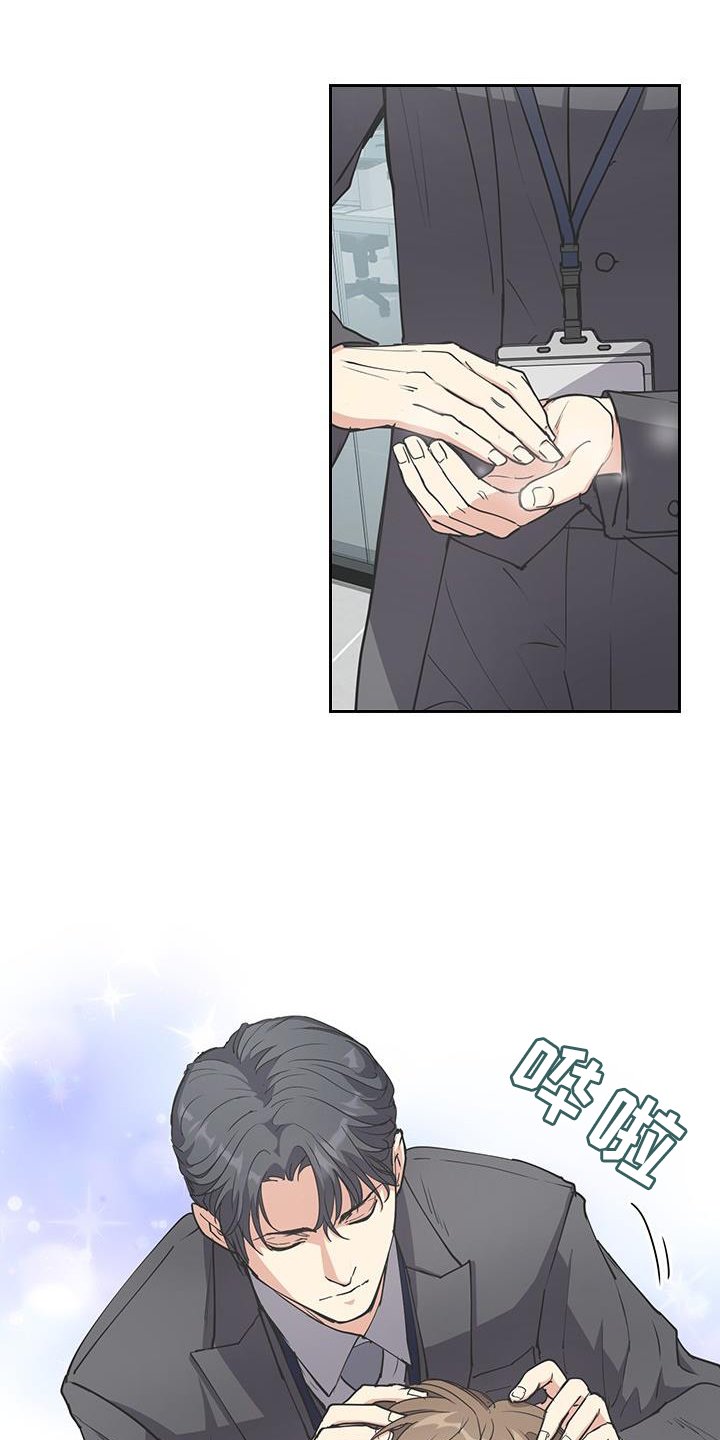 第13章：一模一样