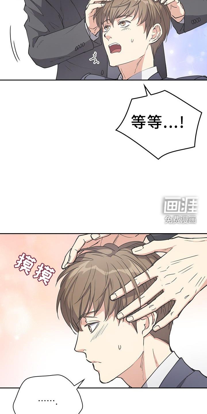 第13章：一模一样