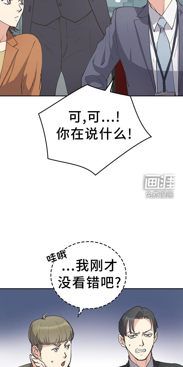 第13章：一模一样