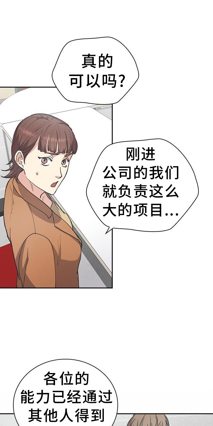 第13章：一模一样