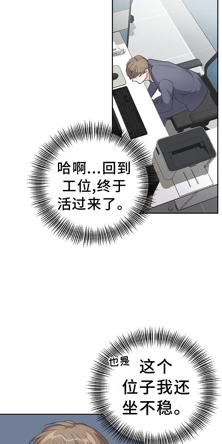 第13章：一模一样