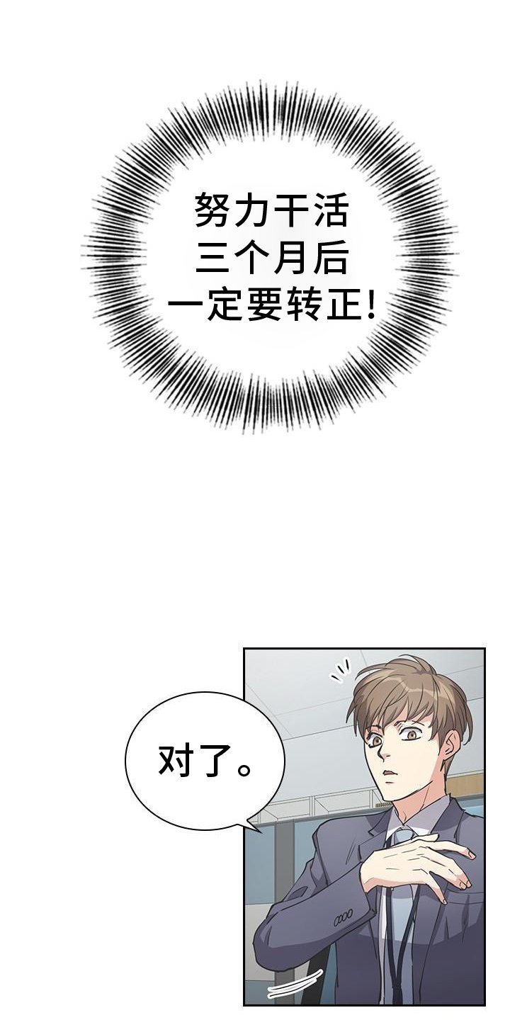 第13章：一模一样