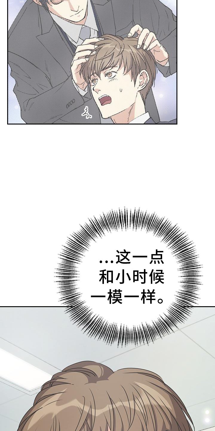 第13章：一模一样