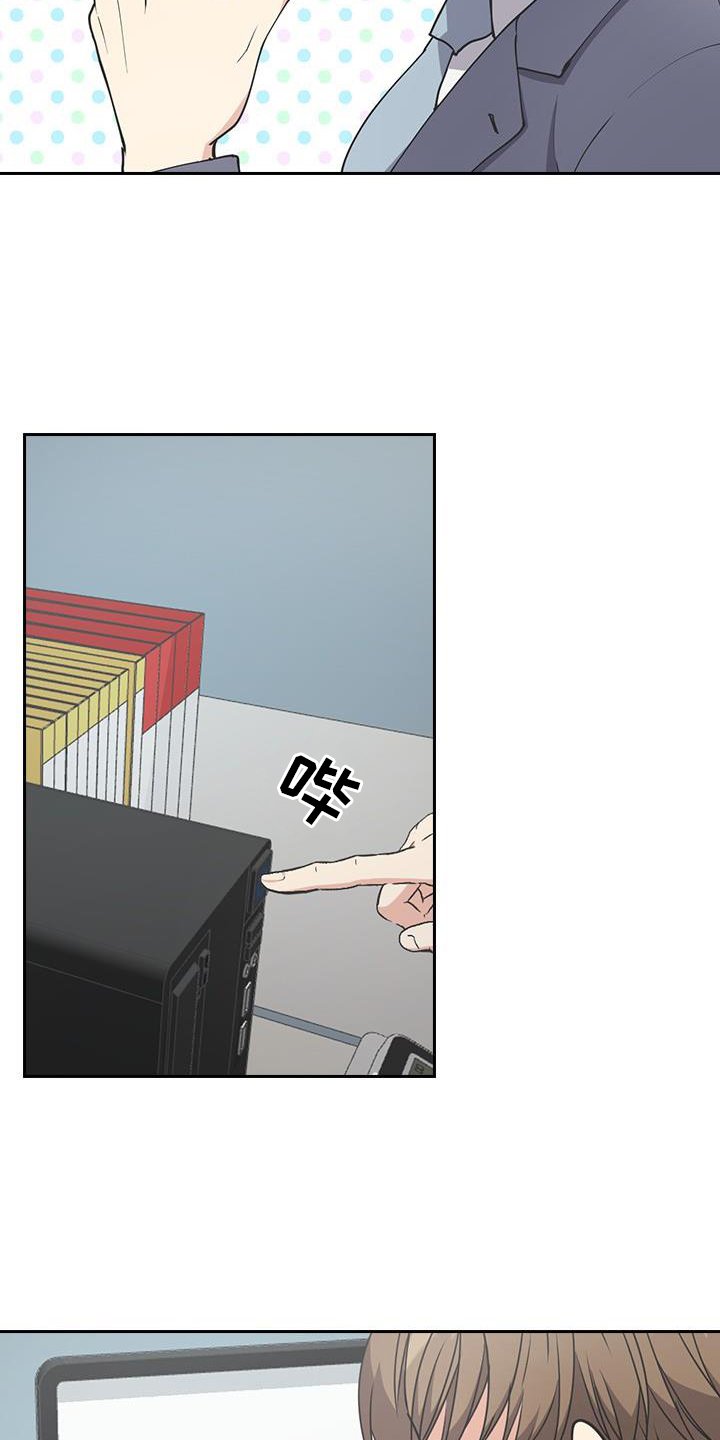第14章：第一天上班