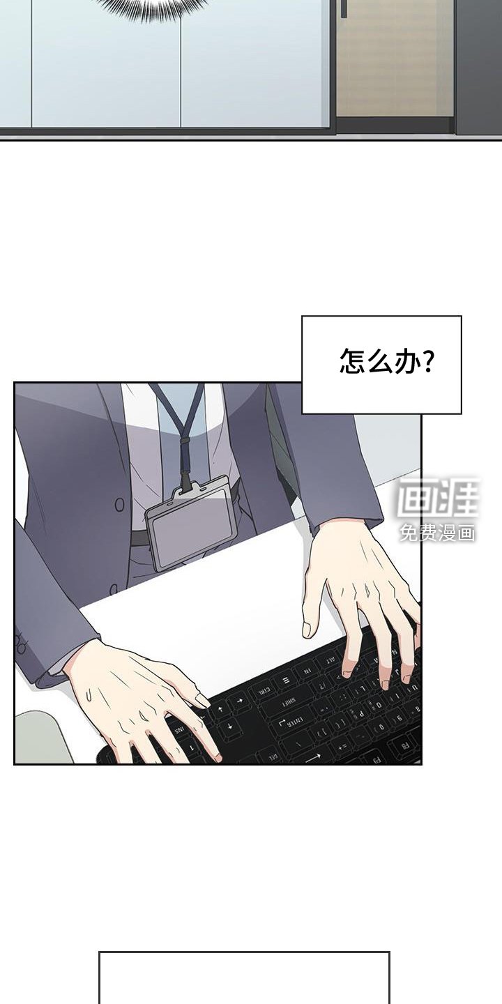 第14章：第一天上班
