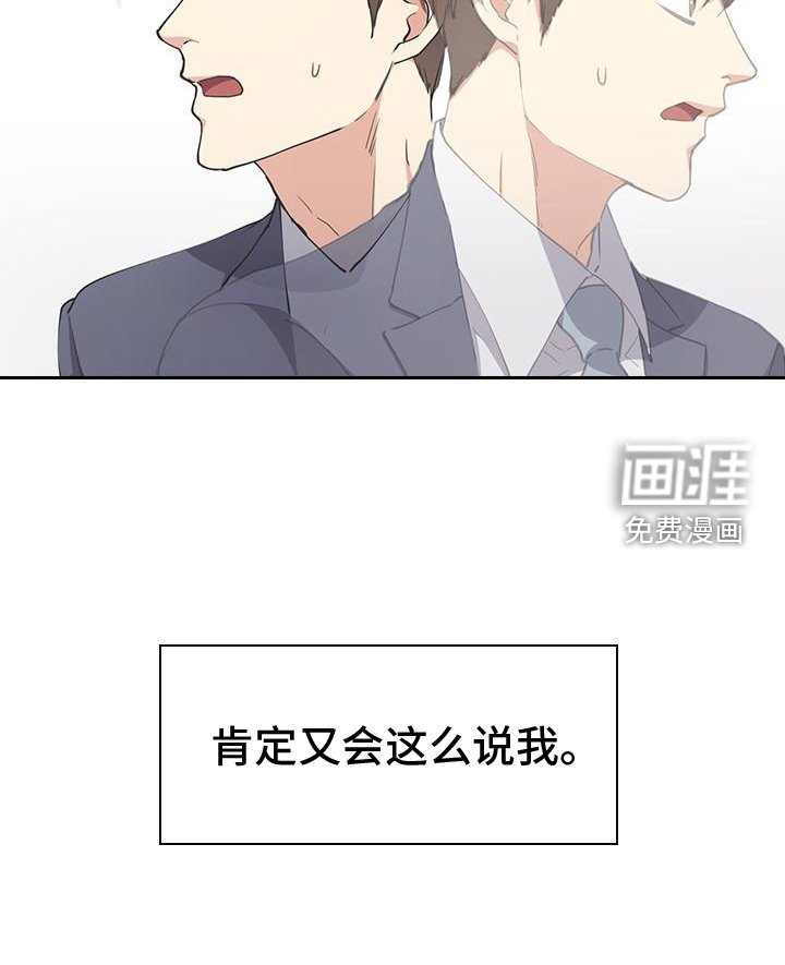第14章：第一天上班