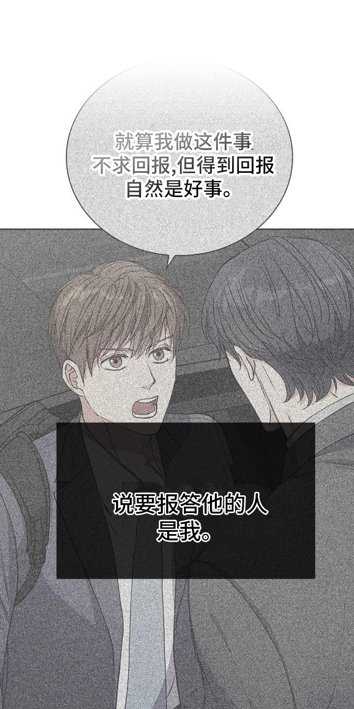 第14章：第一天上班