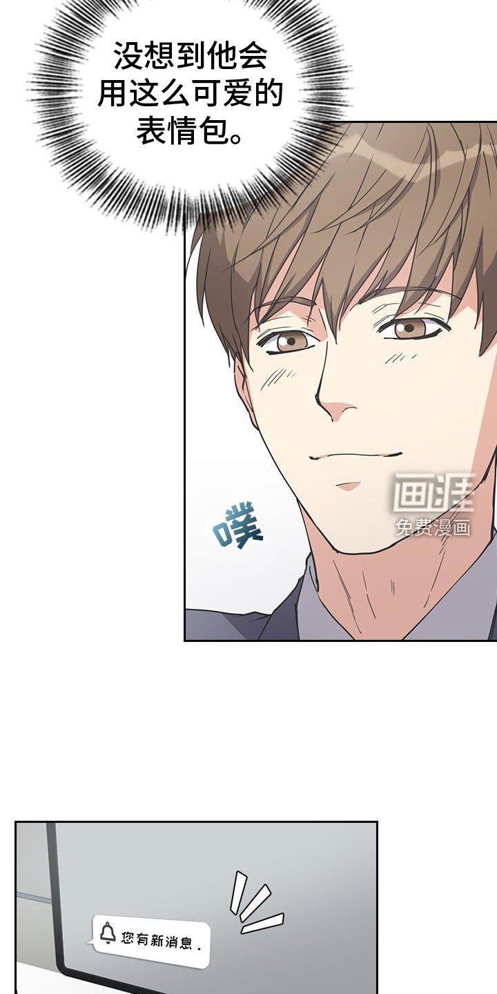第14章：第一天上班