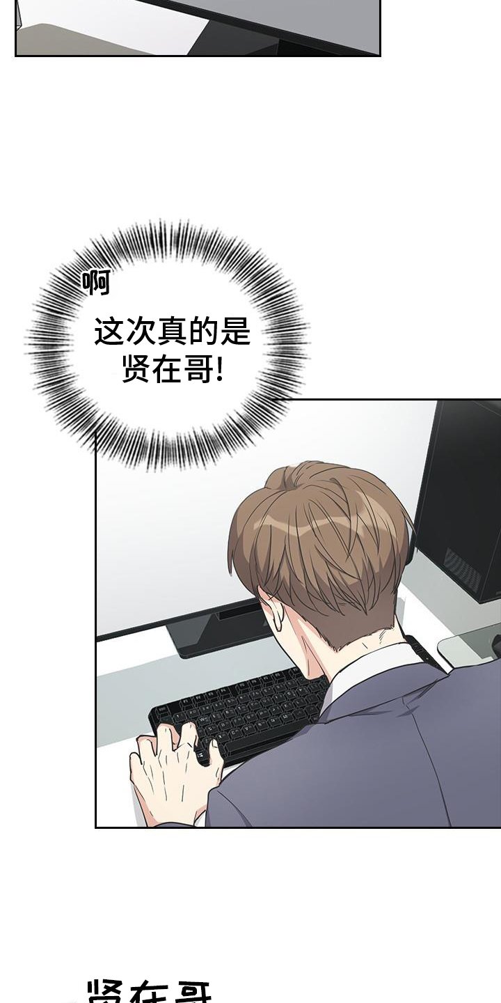 第14章：第一天上班