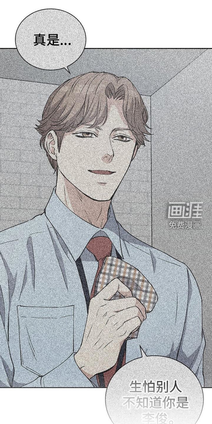 第14章：第一天上班