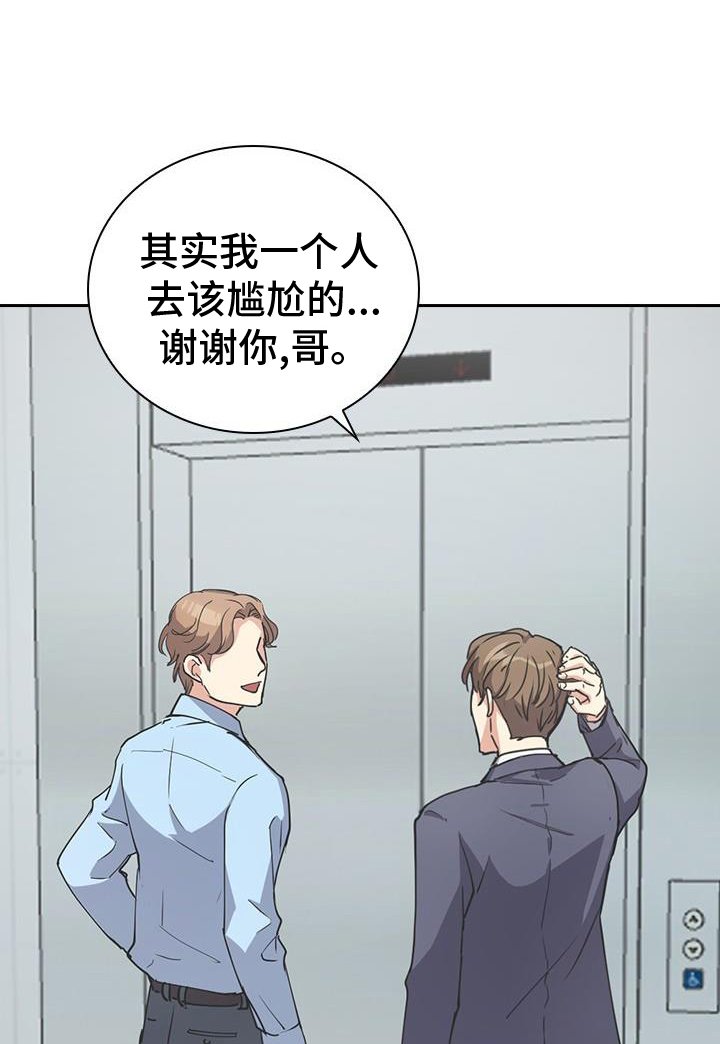 第15章：打情骂俏