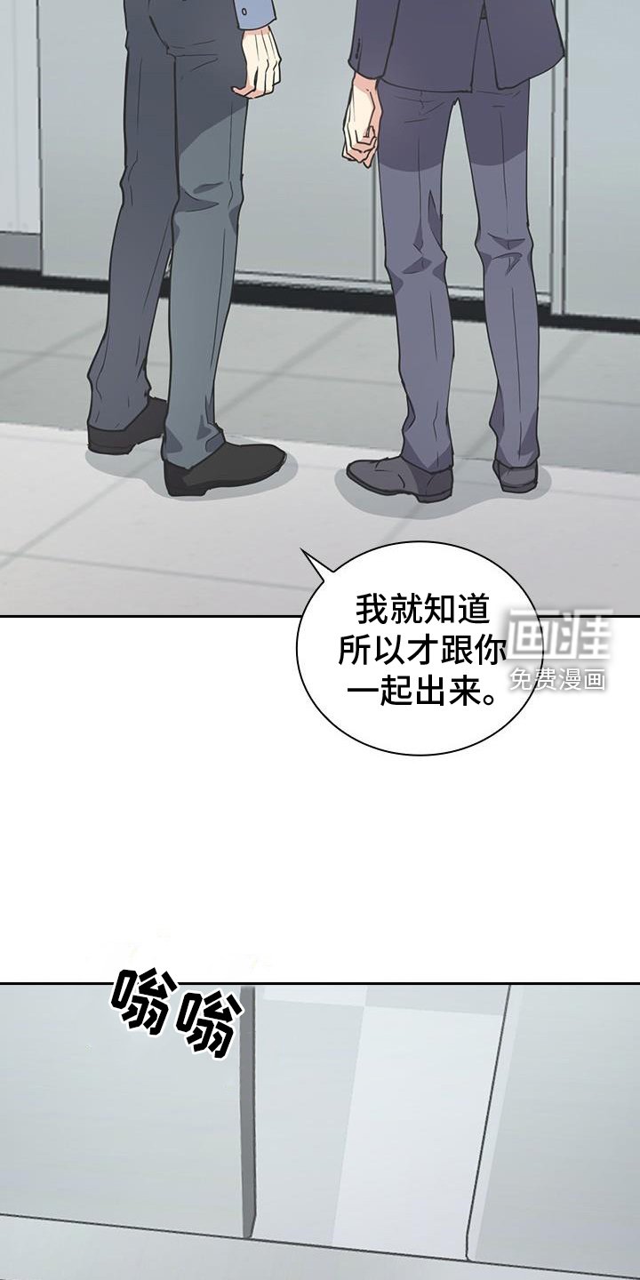 第15章：打情骂俏