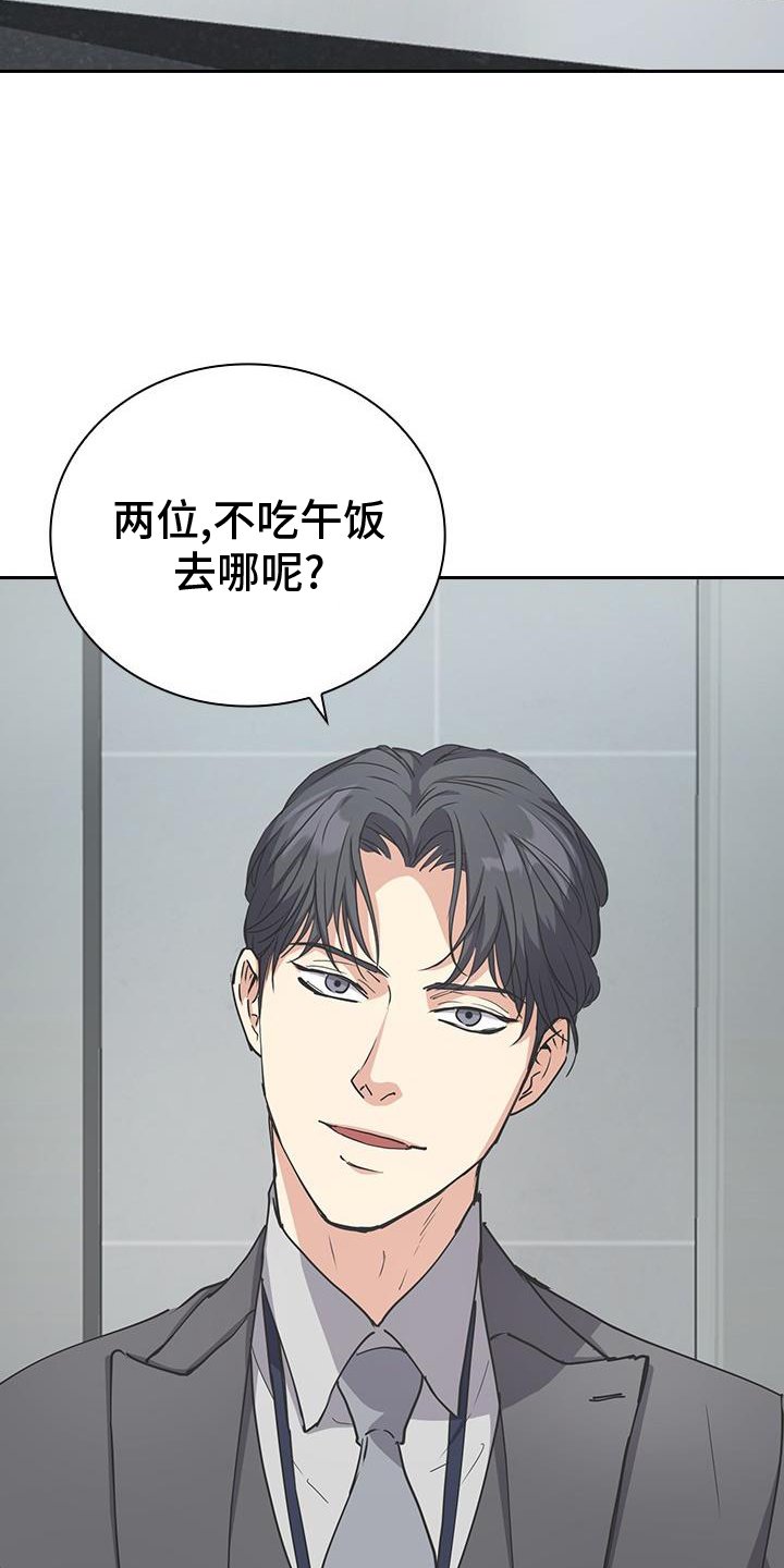 第15章：打情骂俏