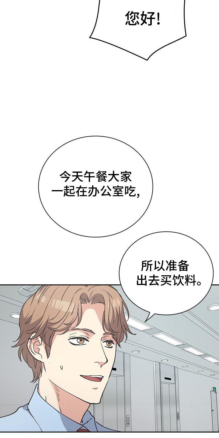 第15章：打情骂俏