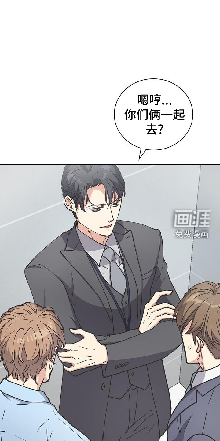 第15章：打情骂俏