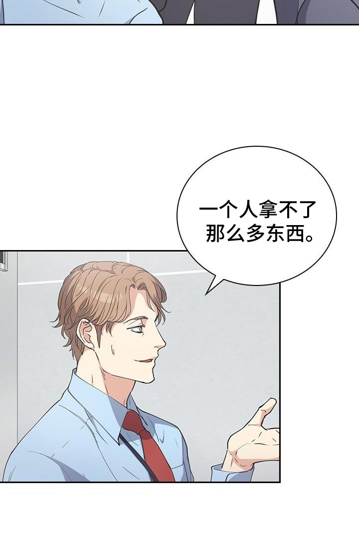 第15章：打情骂俏