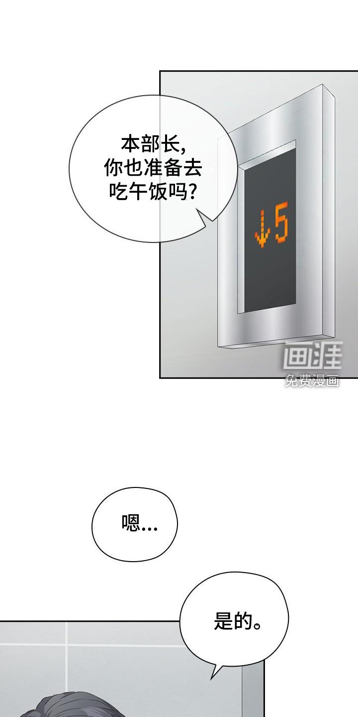 第15章：打情骂俏