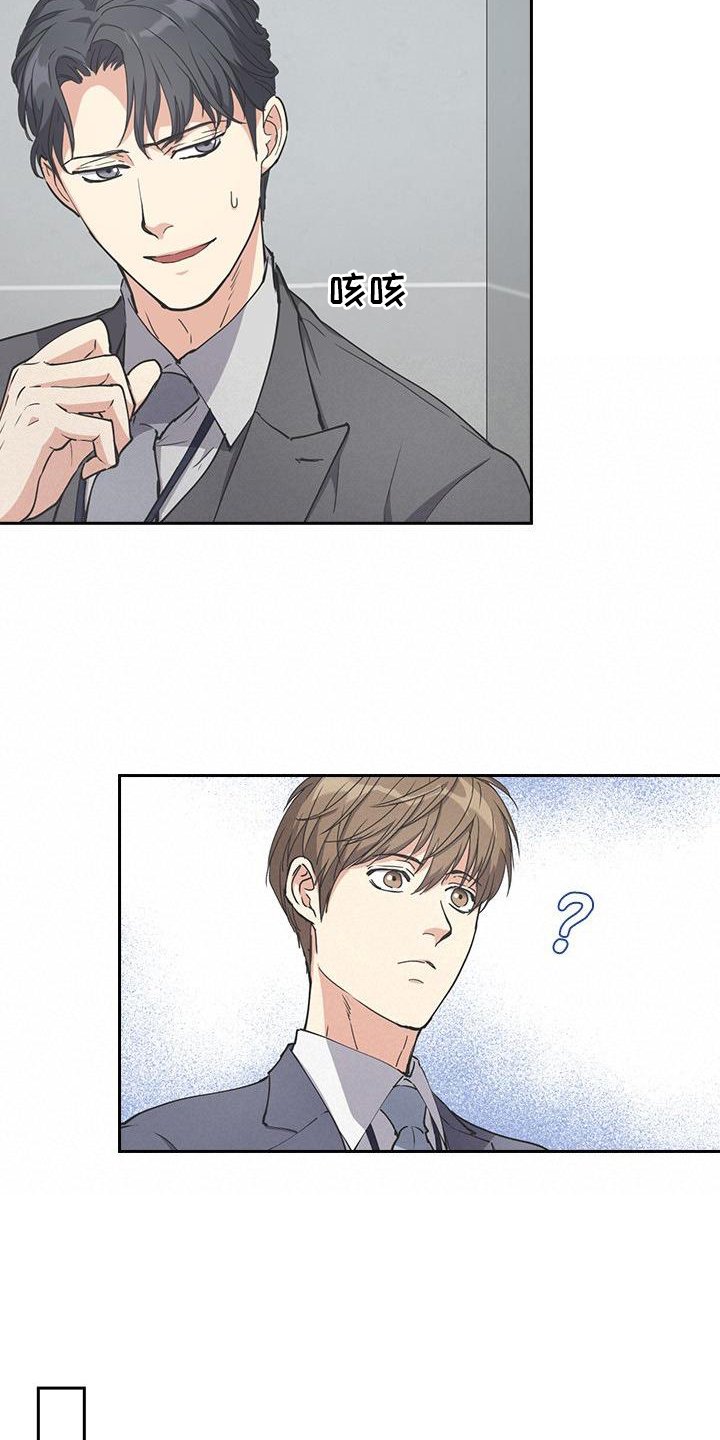 第15章：打情骂俏