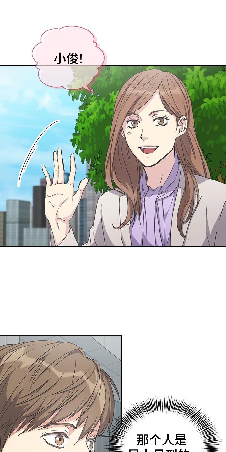 第15章：打情骂俏