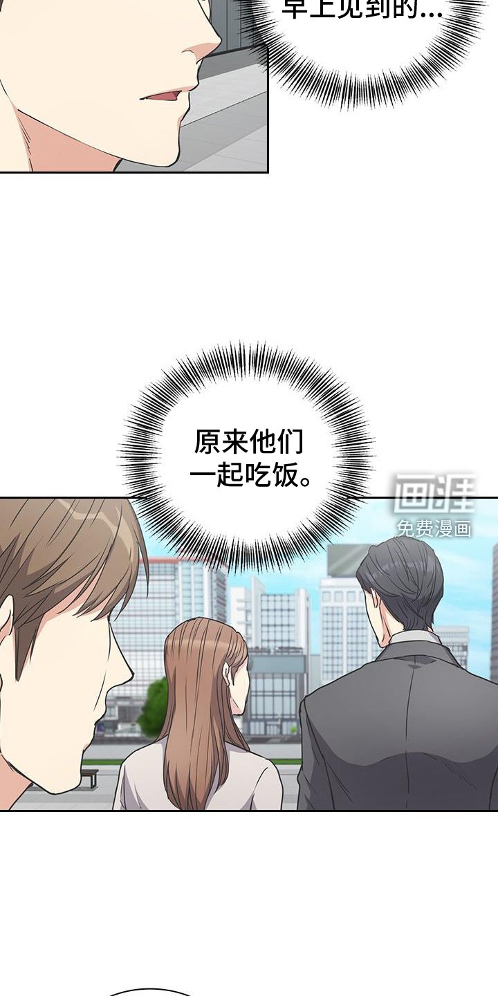 第15章：打情骂俏