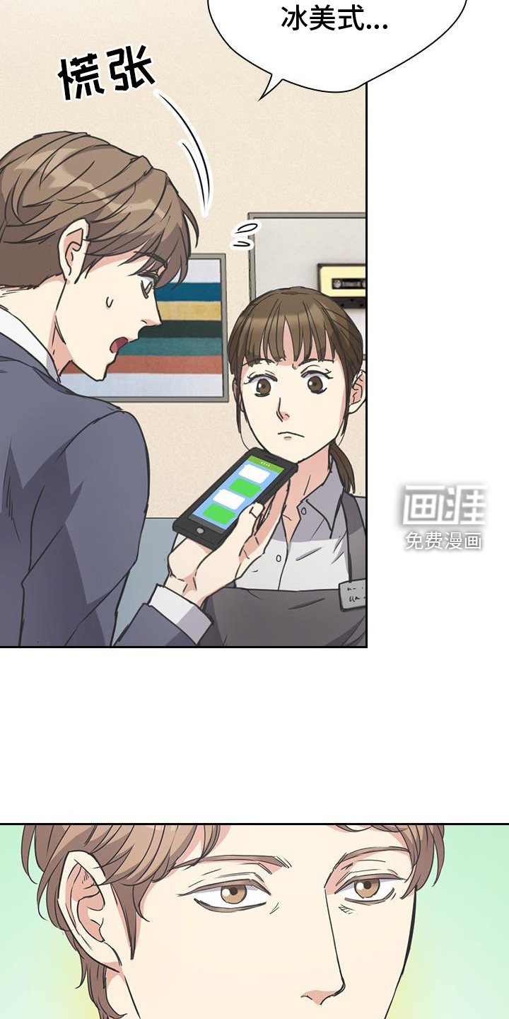 第15章：打情骂俏