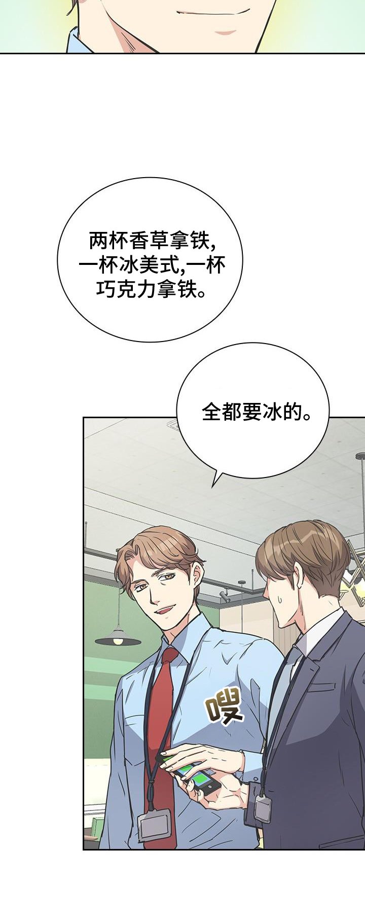 第15章：打情骂俏