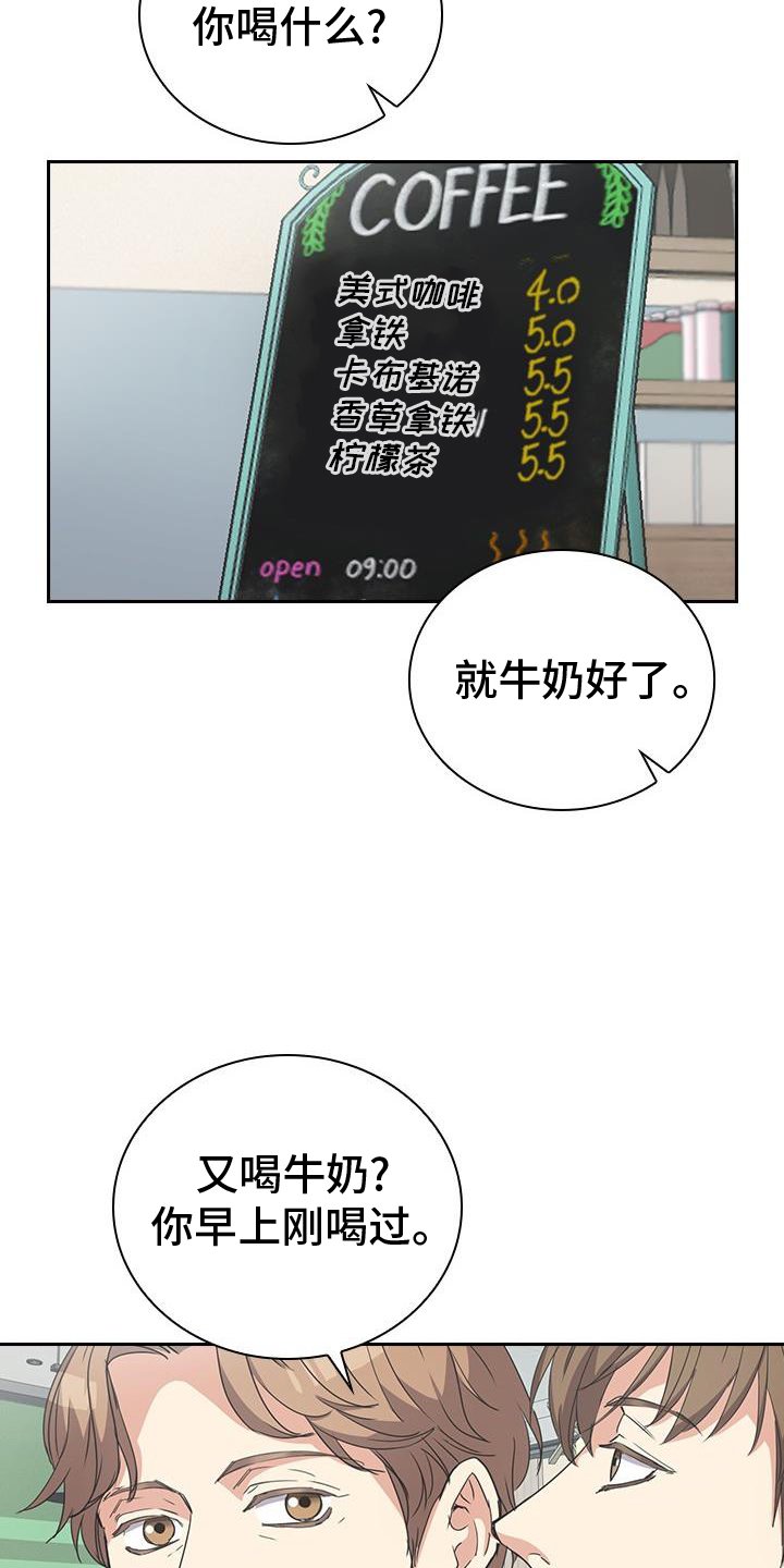 第15章：打情骂俏