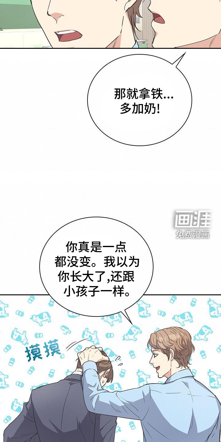 第15章：打情骂俏