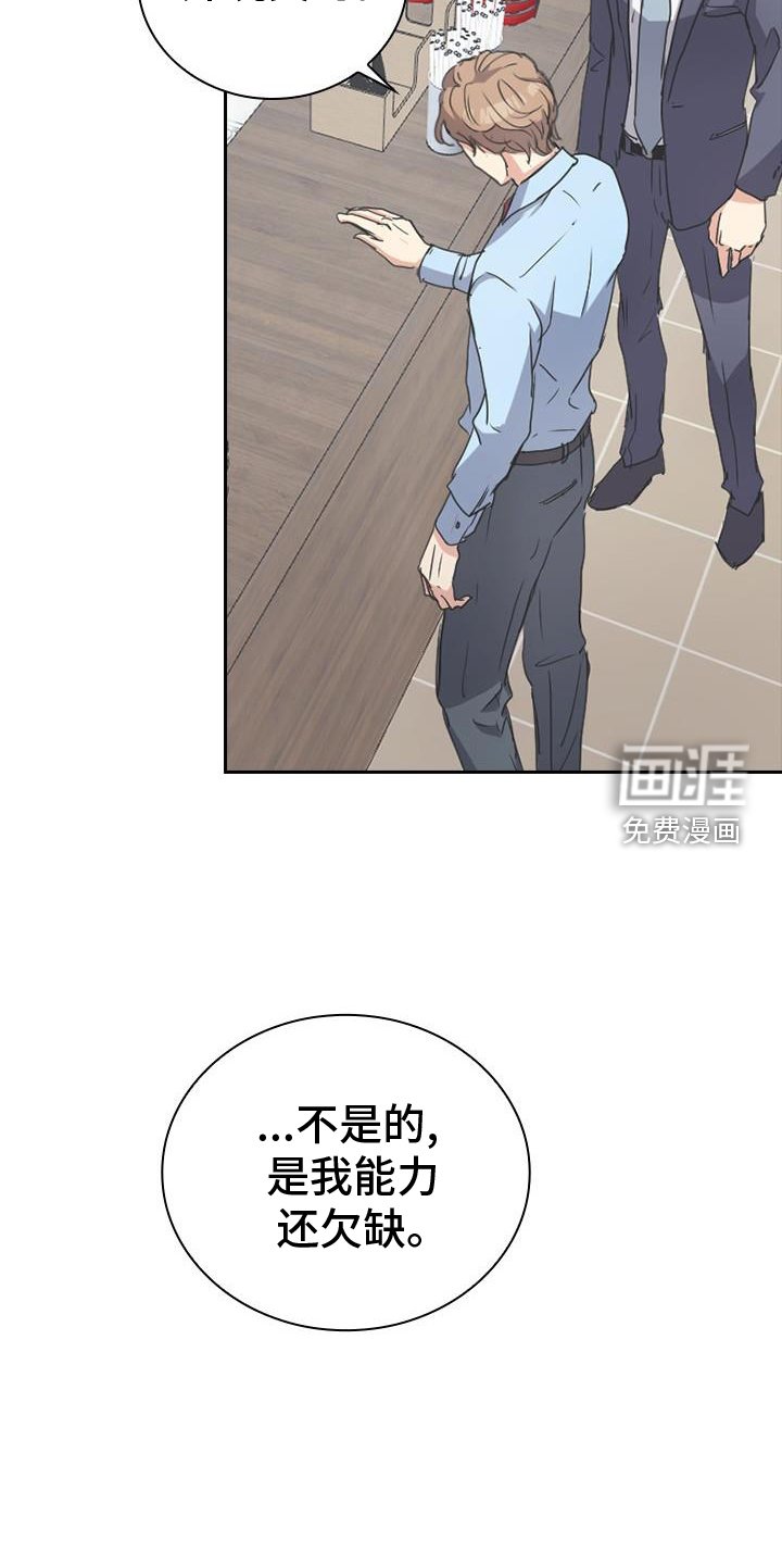 第15章：打情骂俏