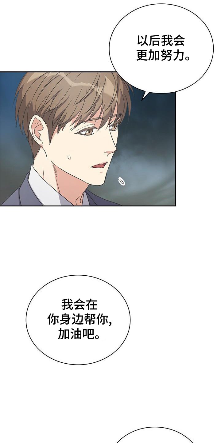 第15章：打情骂俏