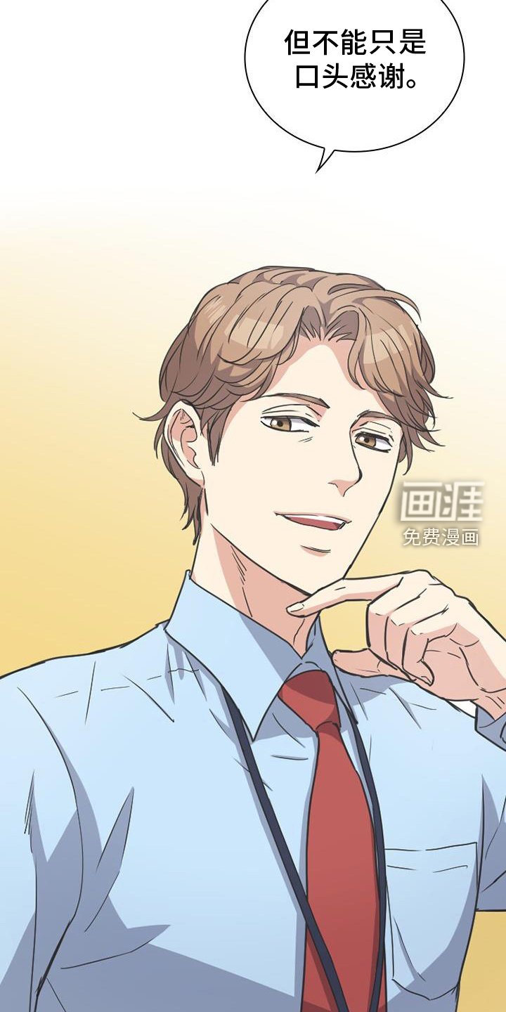 第15章：打情骂俏