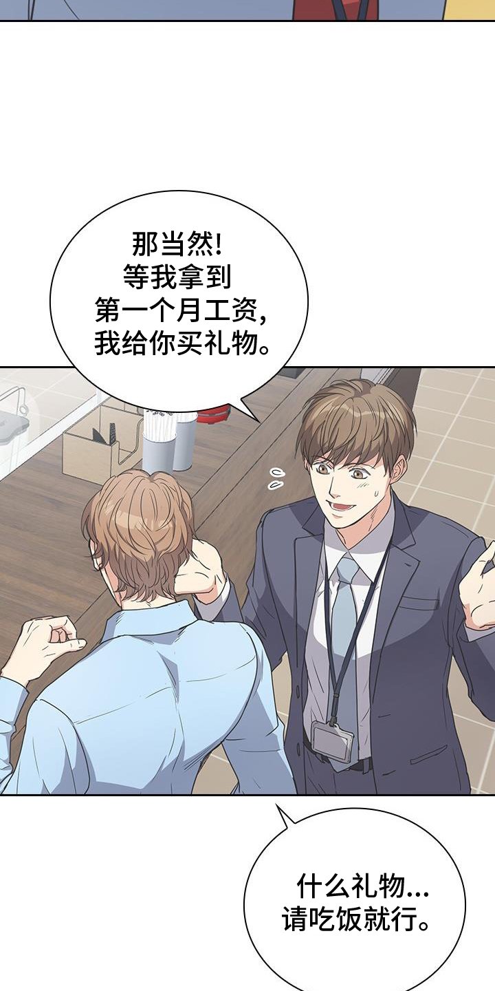 第15章：打情骂俏
