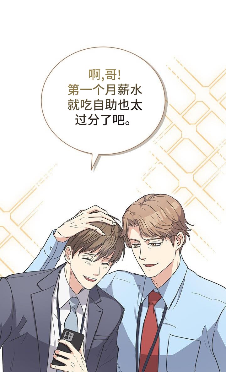 第16章：陌生人