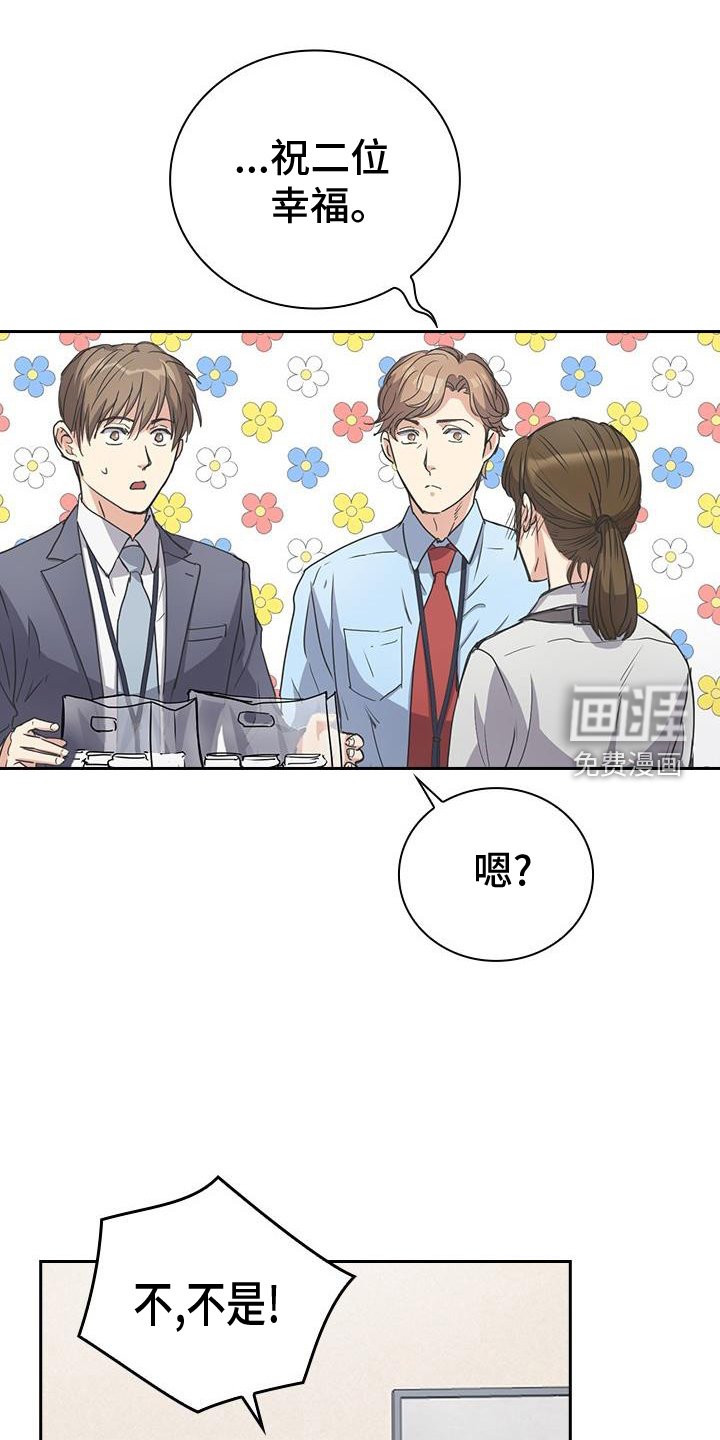 第16章：陌生人