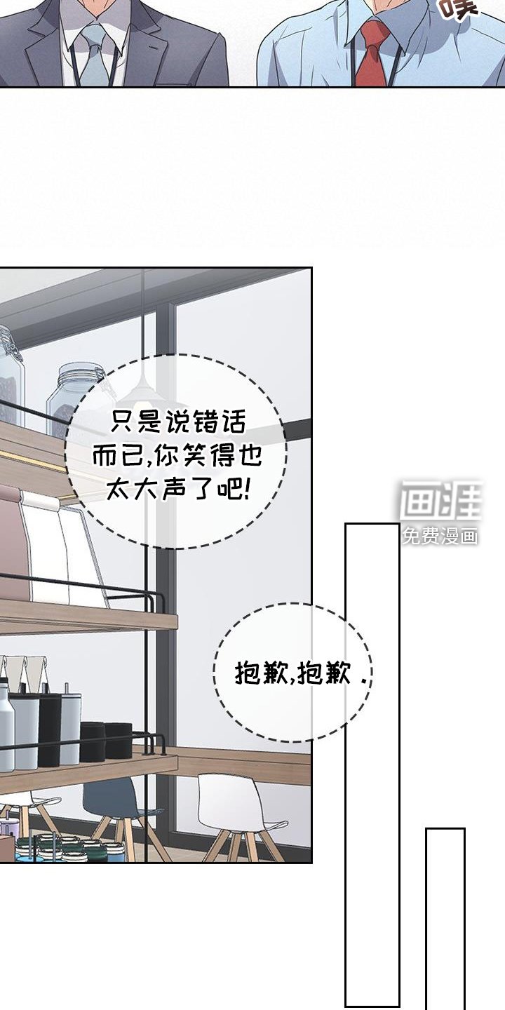 第16章：陌生人