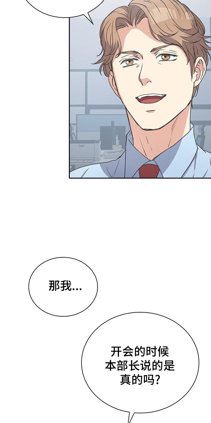 第16章：陌生人