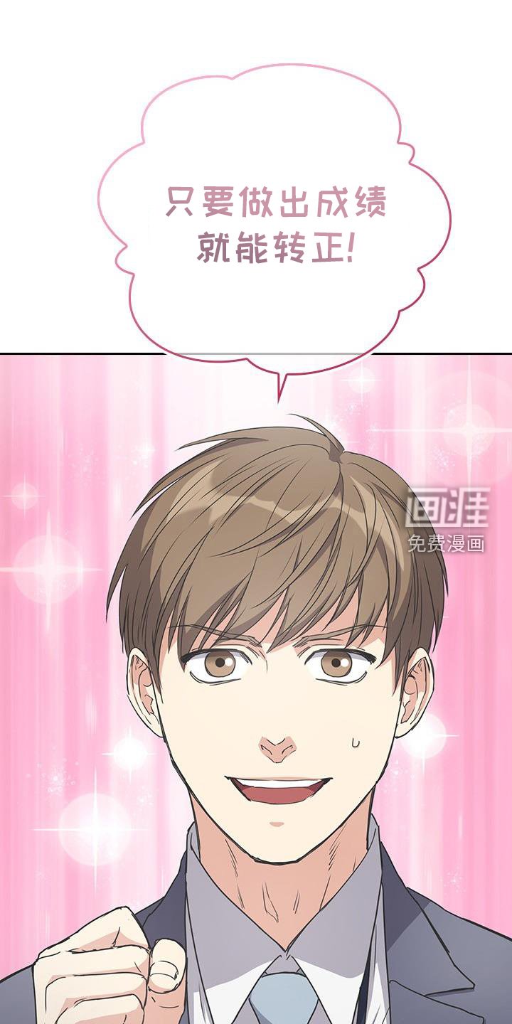 第16章：陌生人