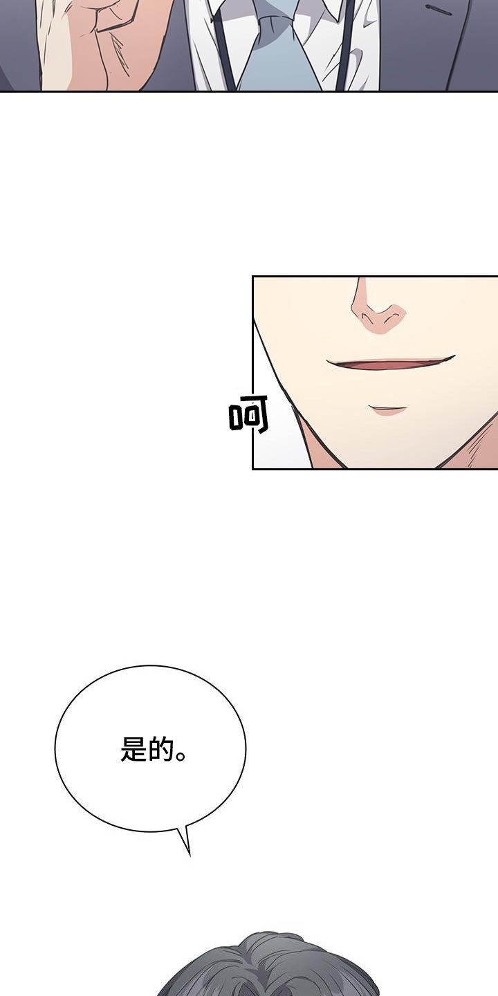 第16章：陌生人