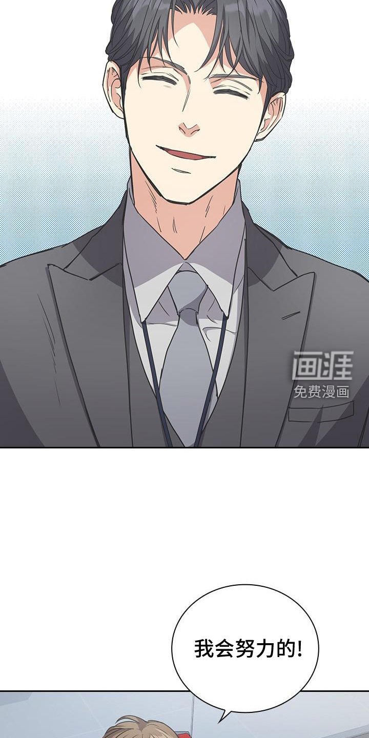 第16章：陌生人