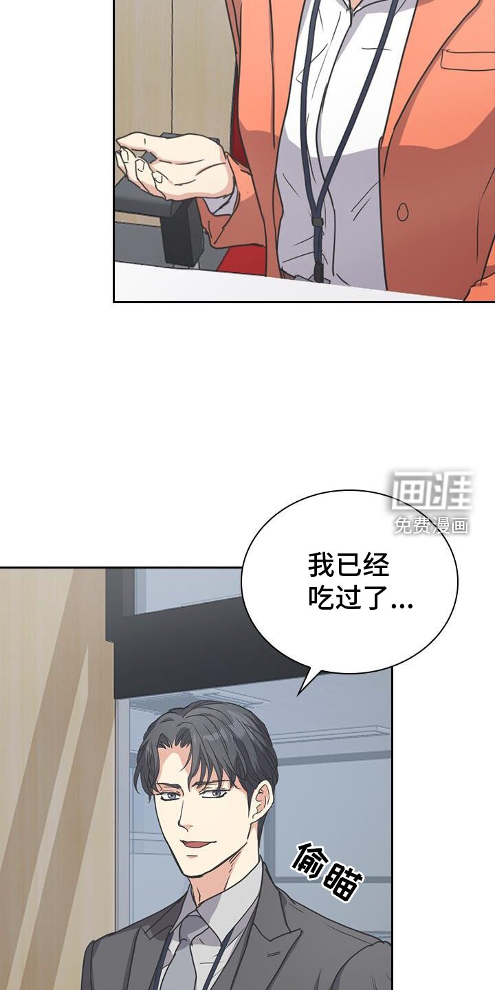 第16章：陌生人